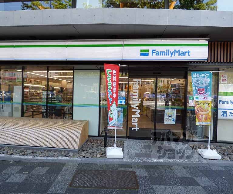 コンビニ　ファミリーマート本能寺（コンビニ）まで190m