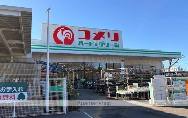 ホームセンター　コメリハード＆グリーン大泉学園店（ホームセンター）まで1009m