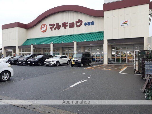 スーパー　マルキョウ今宿店（スーパー）まで800m