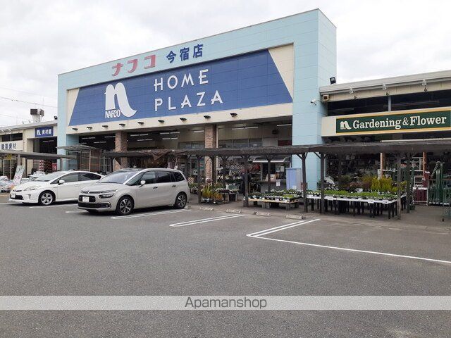 ホームセンター　ホームプラザナフコ今宿店（ホームセンター）まで950m
