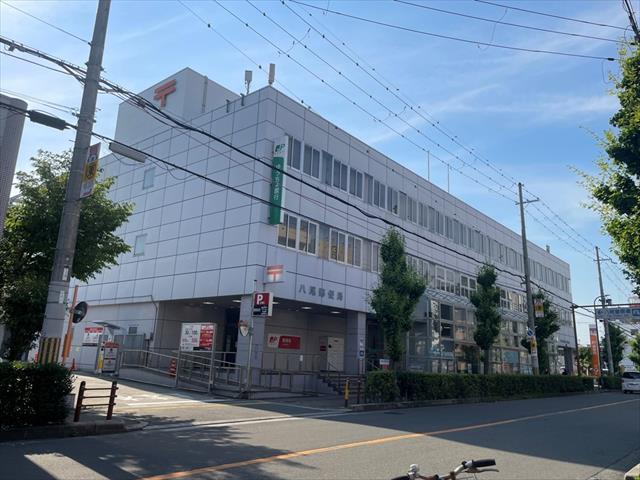 郵便局　八尾郵便局郵便集荷（郵便局）まで309m