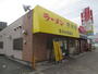 飲食店　来来亭（飲食店）まで300m