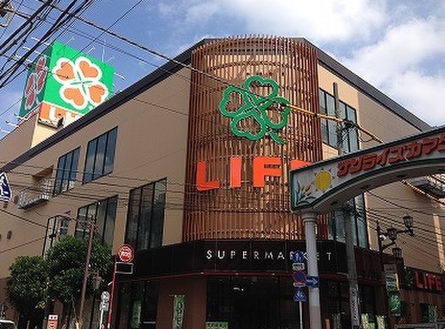 スーパー　ライフ西蒲田店（スーパー）まで242m