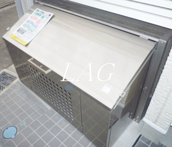 その他共有部分　共用ごみ置き場です。