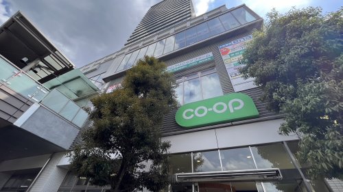 スーパー　コープみらい コープ 東村山駅前店（スーパー）まで364m