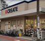 ドラックストア　クリエイト薬局 平塚宮の前店（ドラッグストア）まで183m