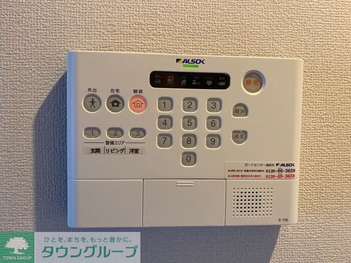 セキュリティ