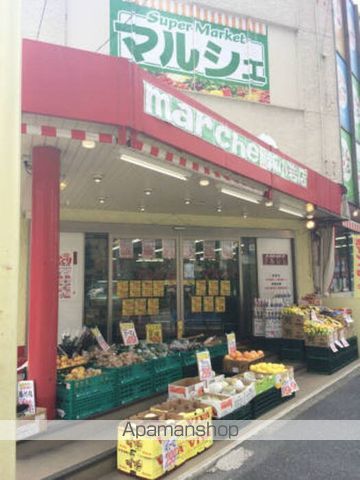 その他　産直マルシェ新小岩店（その他）まで550m