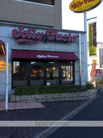 その他　ジョリーパスタ新小岩店（その他）まで319m