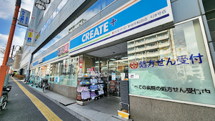 ドラックストア　クリエイトSD(エス・ディー) 新宿早稲田店（ドラッグストア）まで383m