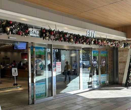 ショッピングセンター　atre信濃町(アトレ信濃町)（ショッピングセンター）まで544m