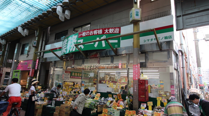 スーパー　業務スーパー 三ノ輪店（スーパー）まで398m