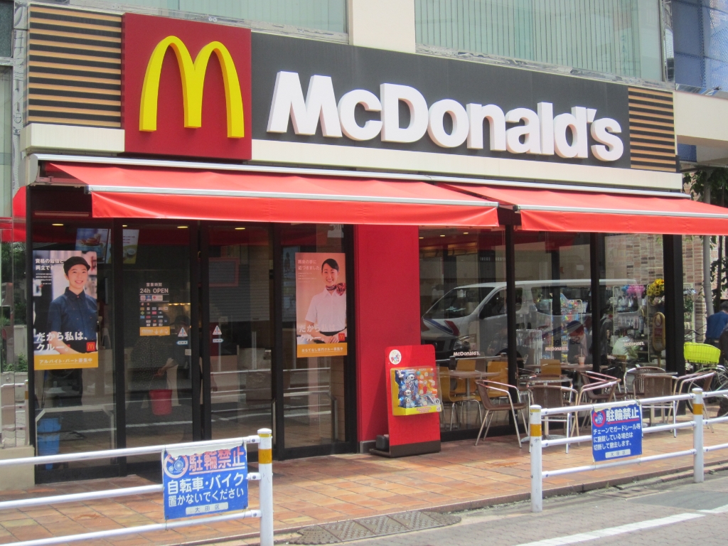 その他　マクドナルド 大森町店（その他）まで311m