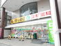 ドラックストア　スギ薬局さつき橋店（ドラッグストア）まで290m
