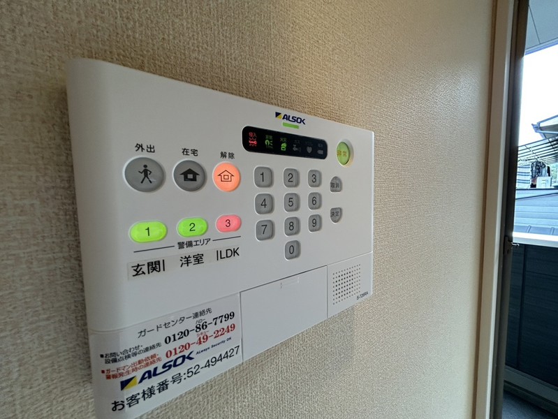 セキュリティ