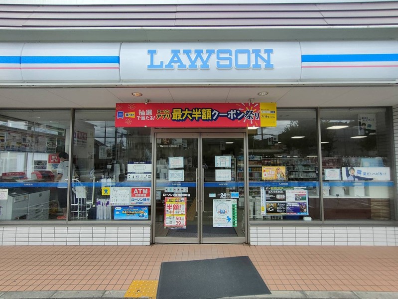 コンビニ　ローソン上賀茂榊田町店（コンビニ）まで343m