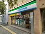 コンビニ　ファミリーマート 渋谷東二丁目店（コンビニ）まで295m