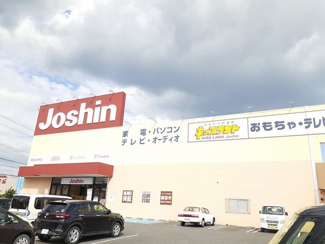 ホームセンター　ジョーシン橋本店様（ホームセンター）まで1056m