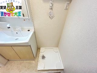 その他　洗濯機置場（イメージ）