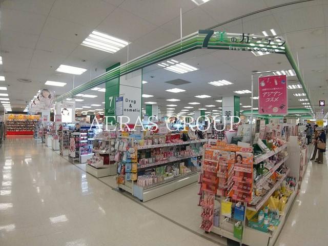ドラックストア　セブン美のガーデン川崎港町店（ドラッグストア）まで898m