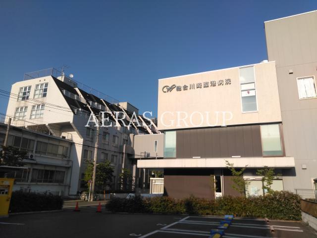 病院　総合川崎臨港病院（病院）まで640m