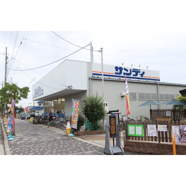 スーパー　サンディ伊丹昆陽店（スーパー）まで871m