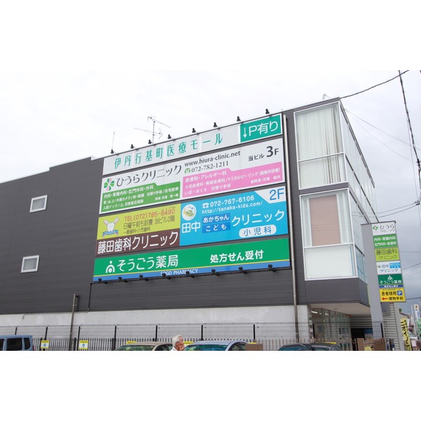 ショッピングセンター　伊丹ショッピングセンター（ショッピングセンター）まで2271m