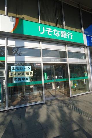 銀行　（株）りそな銀行／港北ニュータウン支店（銀行）まで55m