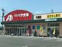ドラックストア　クスリのアオキ大屋店（ドラッグストア）まで1500m