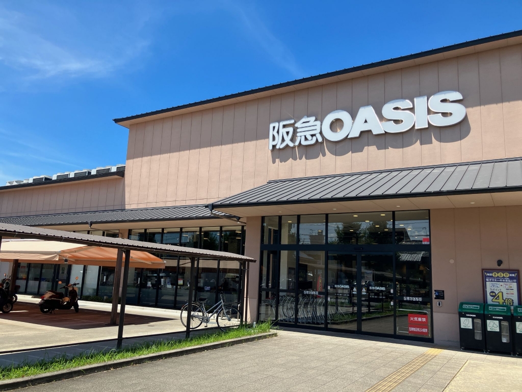 スーパー　阪急オアシスかどの店（スーパー）まで794m
