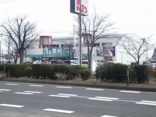 スーパー　業務スーパー 福島中央店（スーパー）まで887m