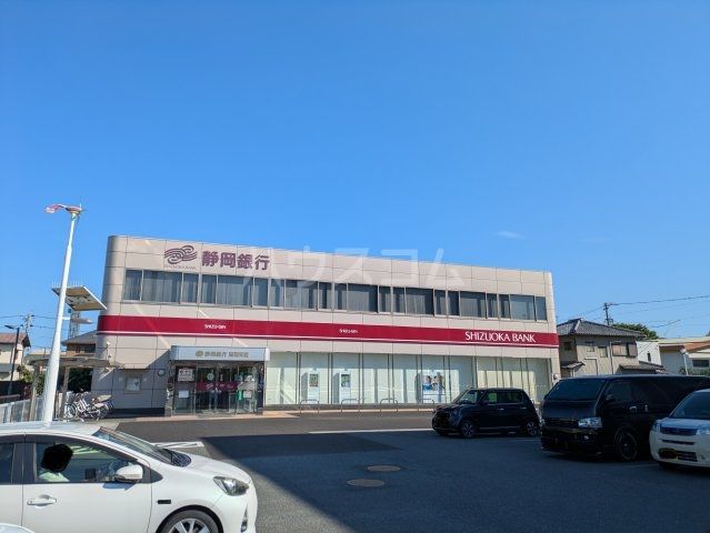 銀行　静岡銀行馬淵支店（銀行）まで675m