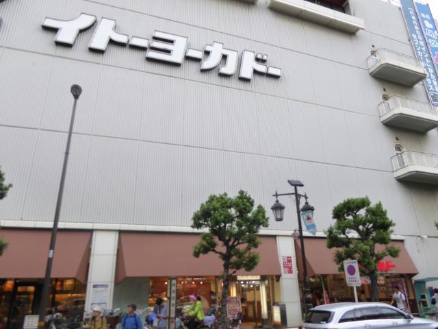 スーパー　イトーヨーカドー綾瀬店（スーパー）まで699m