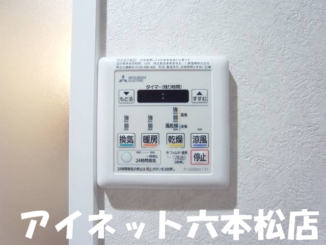 その他　雨の日に嬉しい設備ですね。