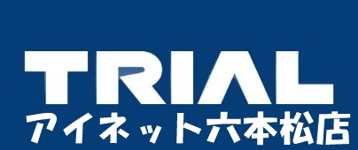 ショッピングセンター　TRIAL GO今川2丁目店（ショッピングセンター）まで585m