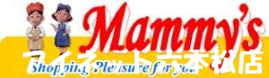 スーパー　マミーズ唐人店（スーパー）まで112m
