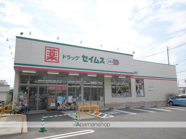 ドラックストア　ドラッグセイムス相模原上溝店9：00～22：45（ドラッグストア）まで469m