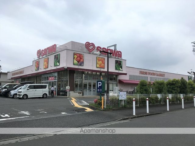 スーパー　スーパー三和番田店（9：00～21：00）（スーパー）まで630m