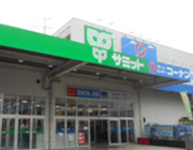 スーパー　サミットストア小平上水本町店（スーパー）まで717m