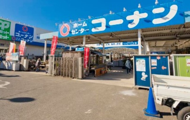 ホームセンター　ホームセンターコーナン小平店（ホームセンター）まで732m