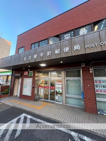 郵便局　名古屋平針郵便局（郵便局）まで478m