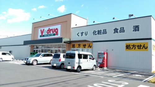 ドラックストア　Ｖ・ｄｒｕｇ中部薬品蘇原店（ドラッグストア）まで1294m