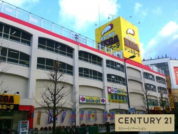 スーパー　MEGAドンキ・ホーテ弁天町店（スーパー）まで579m