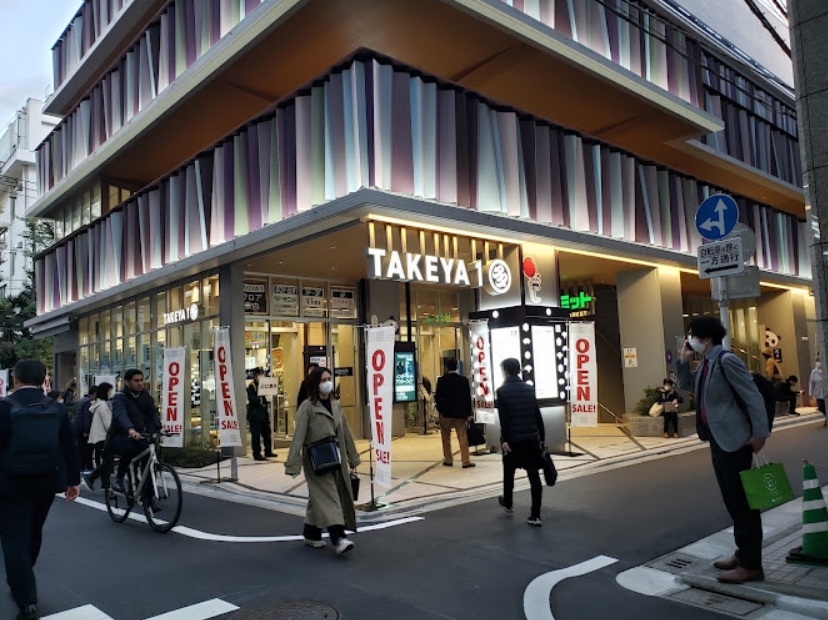 スーパー　サミットストア御徒町TAKEYA1店（スーパー）まで278m
