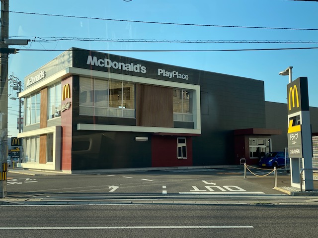 飲食店　マクドナルド香西店（飲食店）まで1474m