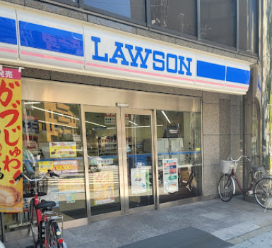 コンビニ　ローソン 内本町二丁目店（コンビニ）まで633m