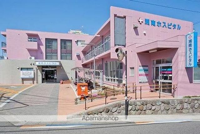 病院　湘南ホスピタル（病院）まで561m