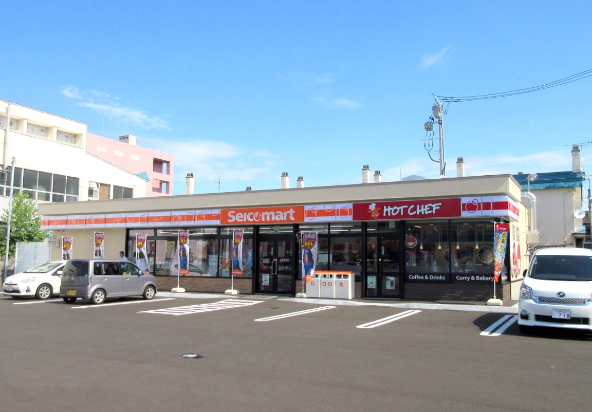 コンビニ　セイコーマート豊平3条店（コンビニ）まで284m