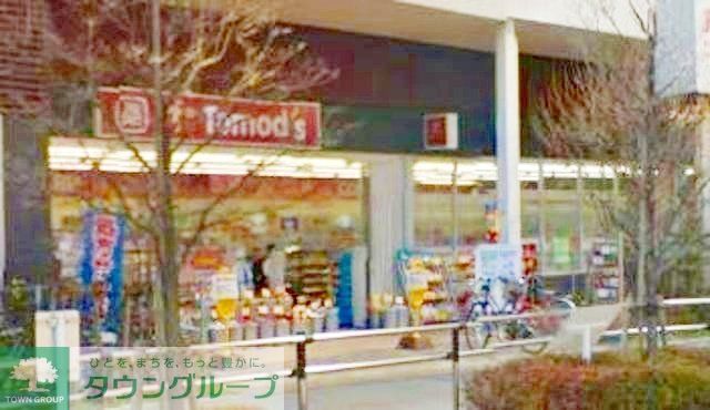 ドラックストア　トモズEmio東久留米店（ドラッグストア）まで960m