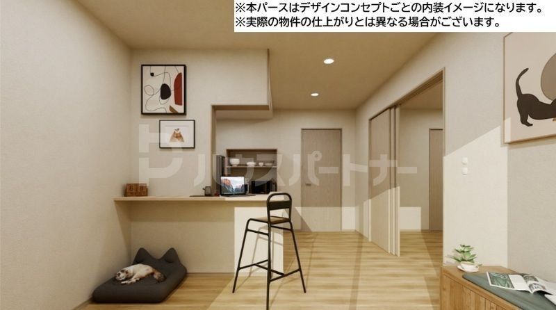 その他部屋・スペース